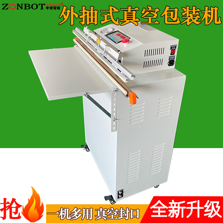 ZB-800型外抽式真空包裝機(jī)廠家直銷(xiāo) 食品保鮮干濕真空全自動(dòng)封口機(jī)