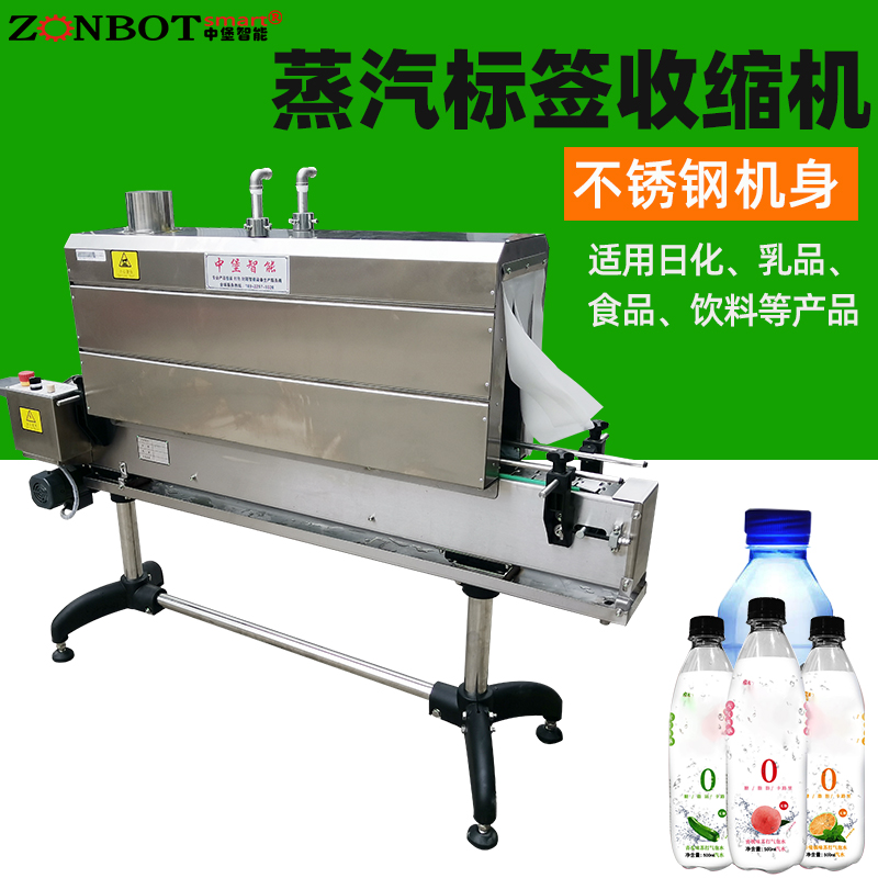 收縮包裝機(jī)它的特色是什么？