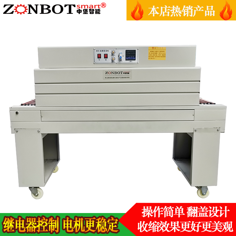 為什么熱收縮包裝機(jī)的價(jià)格有許多差異？