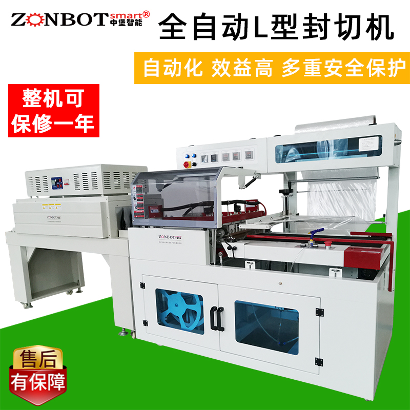 L型封切機(jī)對包裝行業(yè)真的這么重要嗎