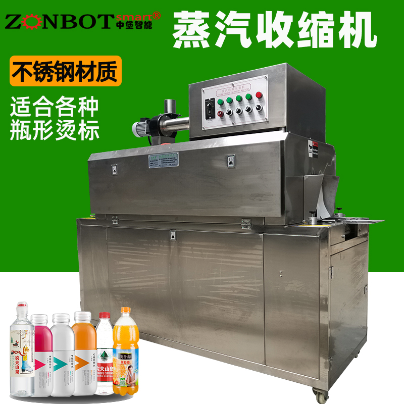 蒸汽收縮機(jī)它的發(fā)展前景如何？