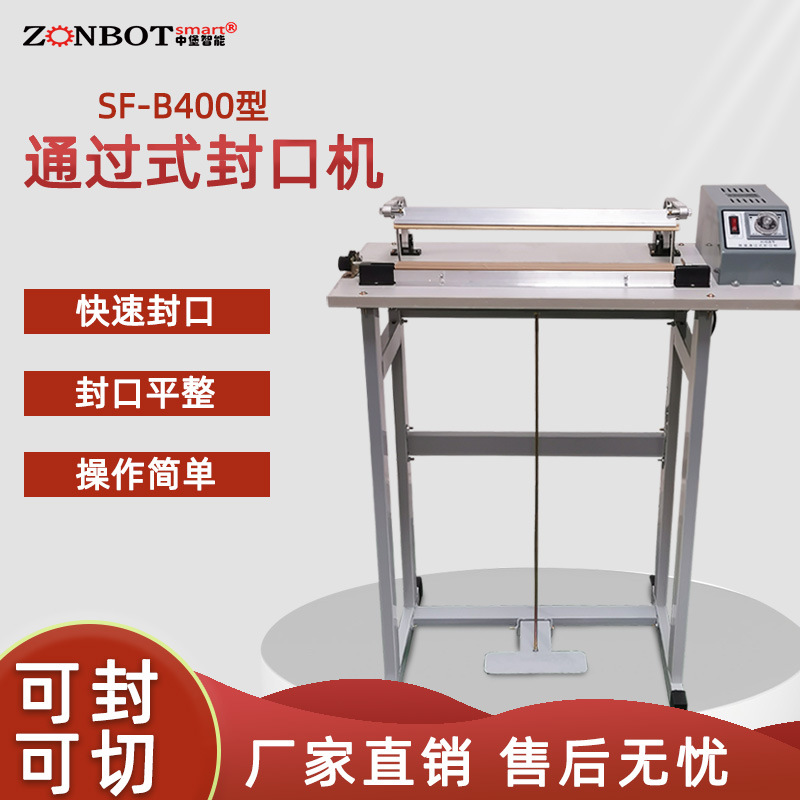SF-B400腳踏封口機適用于醫(yī)藥、?農(nóng)藥、?食品、?日化、?潤滑油等行業(yè)