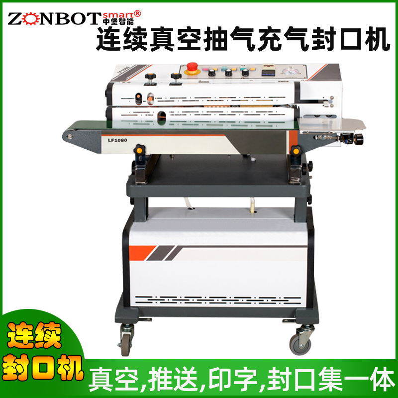 BG-LF1080連續(xù)式抽真空封口工作原理是通過(guò)連續(xù)的輸送裝置，將待包裝物品依次送入真空封口區(qū)域，自動(dòng)完成抽真空和封口操作，實(shí)現(xiàn)不間斷的包裝流程