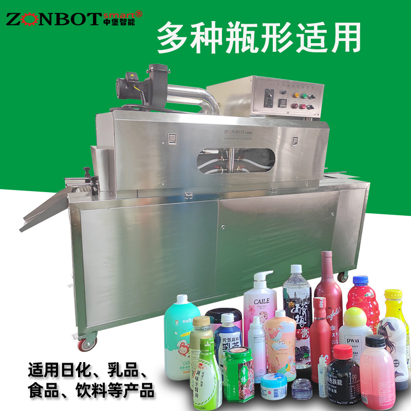 蒸汽收縮機(jī)收縮效果好：能夠使包裝材料均勻、緊密地貼合在產(chǎn)品表面，包裝美觀，同時起到良好的保護(hù)作用。