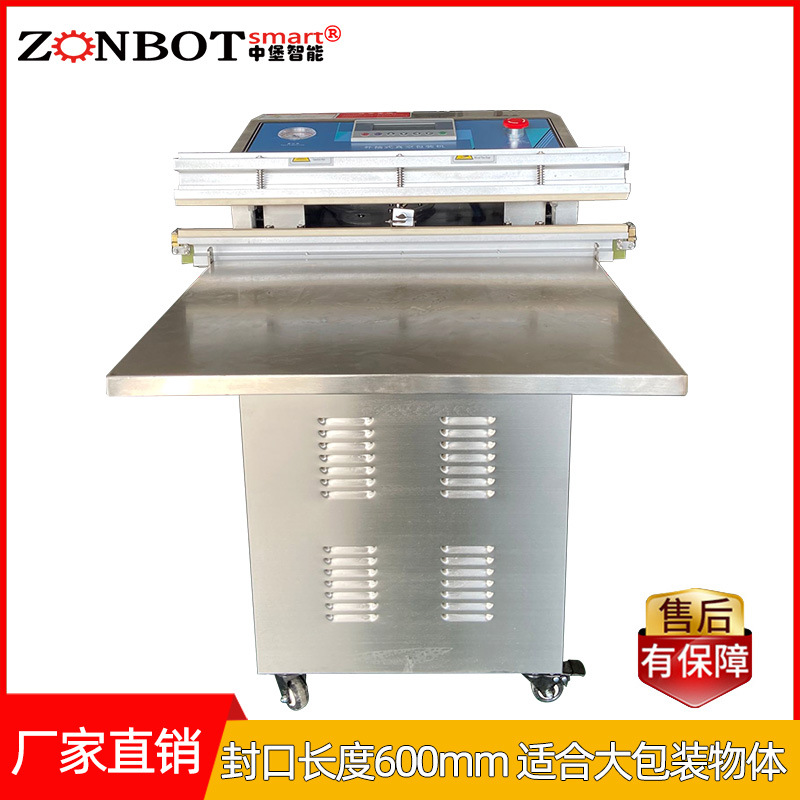 氣動外抽真空包裝機可用于各種食品的真空包裝，如海鮮、水果、茶葉、鹽漬物品、豆制品、肉類等