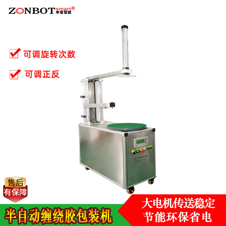 做好膠帶纏繞機(jī)的維護(hù)保養(yǎng)，能夠延長設(shè)備壽命、確保其穩(wěn)定運行，具體方法如下