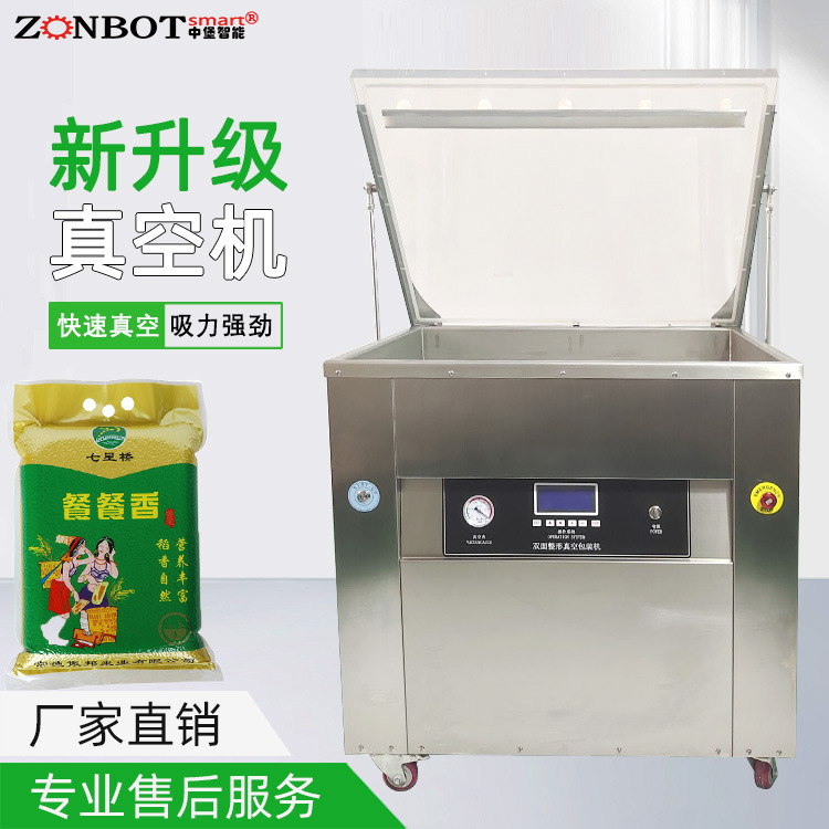 大米整形真空包裝機(jī)用于生產(chǎn)線上的大米成品包裝，提升產(chǎn)品包裝質(zhì)量，滿足市場對高品質(zhì)大米的需求