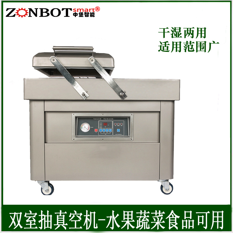 雙室內(nèi)抽真空包裝機(jī)有兩個(gè)可左右擺動(dòng)的工作室，運(yùn)行穩(wěn)定，能有效防止食品腐敗變質(zhì)