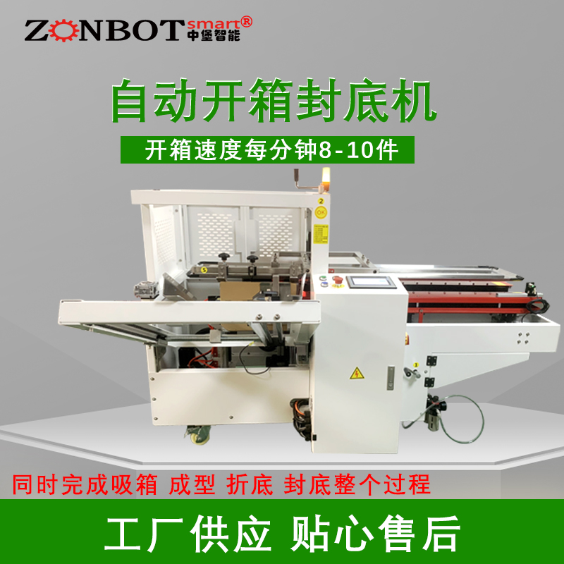 開箱封底機的操作流程復雜嗎？