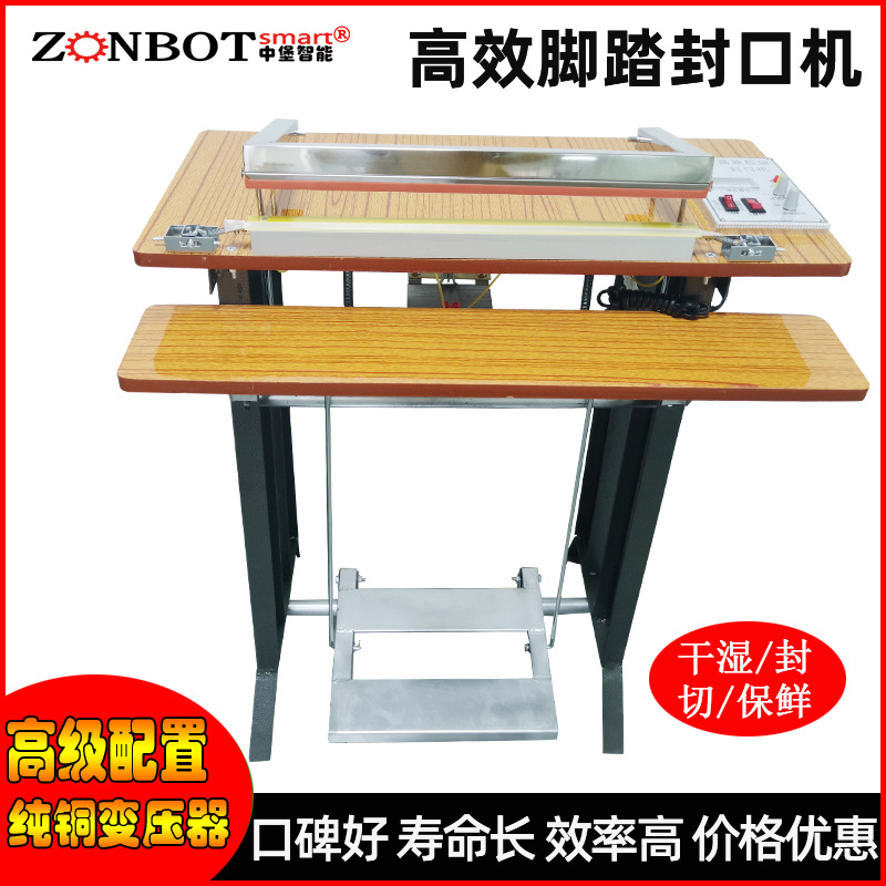腳踏封口機(jī)是一種通過(guò)腳踏板控制封口動(dòng)作的包裝設(shè)備，主要用于各種塑料袋、鋁箔袋、復(fù)合袋等的封口作業(yè)